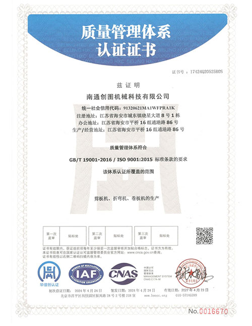 2ec048af-ae22-4b8f-a209-320d1da8b1c4